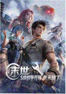 白小纯火灶房起步篇章封面